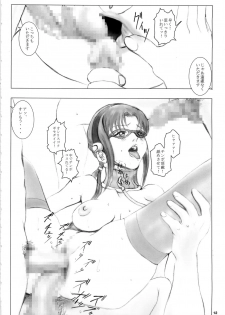 (C76) [K.A.D (Rocket Okaboshi)] boobs & specs (Neon Genesis Evangelion) - page 14