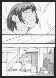 (C79) [Kansai Orange (Arai Kei)] Natsufuku! (Yotsuba&!) - page 17