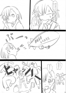 (C79) [Kisou D Koubou (Saiki Efu)] To Aru Kagaku no Zettai Fukujuu - Mikoto-hen (Toaru Majutsu no Index) - page 3