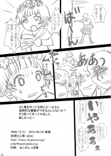 (C79) [Kisou D Koubou (Saiki Efu)] To Aru Kagaku no Zettai Fukujuu - Mikoto-hen (Toaru Majutsu no Index) - page 18