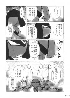 (C68) [Kokonokiya (Kokonoki Nao)] Pokopen no Nagai Gogo (Keroro Gunsou) - page 26