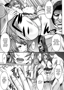 (C78) [Bakunyu Fullnerson (Kokuryuugan)] Funkei! Funkei! Mata Funkei!! | Burn Her! Burn Her! Burn Her Again!! (Queen's Blade) [English] [DesuDesu] - page 20