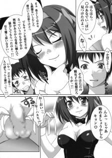 (ComiComi12) [Pure Cruel (Komaki Ren)] Harenochi! (The Melancholy of Haruhi Suzumiya) - page 10