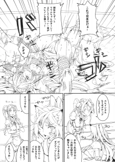 (C79) [I'e POISON (Amayu)] Monster Collection Cat Fight (Monster Collection) - page 4