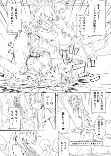 (C79) [I'e POISON (Amayu)] Monster Collection Cat Fight (Monster Collection) - page 2