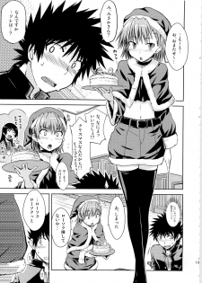 (C79) [Aspergillus (Okara)] I♥H (Toaru Kagaku no Railgun) - page 13