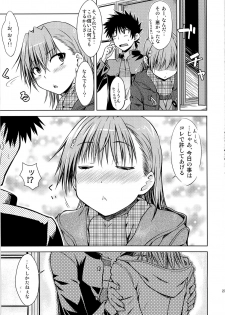 (C79) [Aspergillus (Okara)] I♥H (Toaru Kagaku no Railgun) - page 23