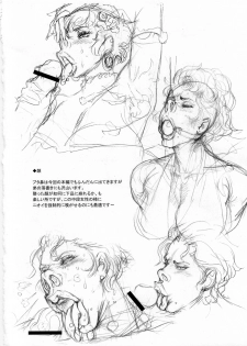 (C79) [Niku Ringo (Kakugari Kyoudai)] Nippon Impossible 2 (Street Fighter) - page 26