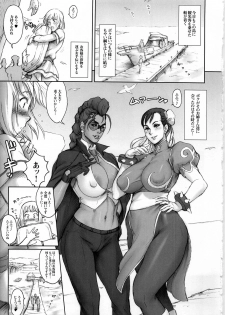(C79) [Niku Ringo (Kakugari Kyoudai)] Nippon Impossible 2 (Street Fighter) - page 5