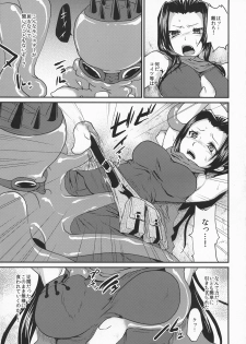 (C79) [Kaze no Gotoku! (Fubuki Poni, Fujutsushi)] Shinobenai Shino-nee wa Tada no Nikuko da (Etrian Odyssey) - page 4