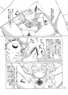(C79) [MMU2000 (Mishima Hiroji)] Alice no Jikan 2nd (Touhou Project) - page 35