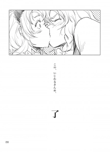 (C79) [MMU2000 (Mishima Hiroji)] Alice no Jikan 2nd (Touhou Project) - page 40
