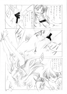 (C56) [Ikibata 49ers (Nishiki Yoshimune)] Solitude Solitaire 4 (Seikai no Senki) - page 9