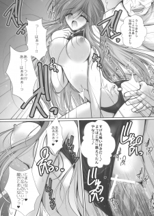 (C76) [Danshaku Ryou (Danshaku)] Satorarete Namusan (Touhou Project) - page 19