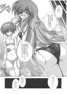 (C76) [Danshaku Ryou (Danshaku)] Satorarete Namusan (Touhou Project) - page 6