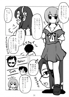 (C76) [Kousoku Kaiten (Yagumo Kengou)] Kousoku Kaiten no EVA no hon (Neon Genesis Evangelion) - page 24