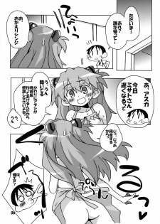 (C76) [Kousoku Kaiten (Yagumo Kengou)] Kousoku Kaiten no EVA no hon (Neon Genesis Evangelion) - page 6