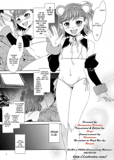 [Alice no Takarabako (Mizuryu Kei)] The AnimalM@ster Vol.4 (THE iDOLM@STER) [English] [SaHa + Rarzor] - page 6