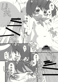 (C79) [Harumankai (Haruma Tokihiko)] Roto Shoujo - Kikan Gentei! hHangaku-chuu ♪ (Dragon Quest III) - page 44