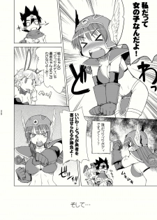 (C79) [Harumankai (Haruma Tokihiko)] Roto Shoujo - Kikan Gentei! hHangaku-chuu ♪ (Dragon Quest III) - page 28