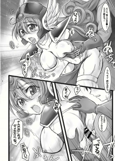 (C79) [Harumankai (Haruma Tokihiko)] Roto Shoujo - Kikan Gentei! hHangaku-chuu ♪ (Dragon Quest III) - page 8
