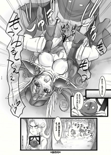 (C79) [Harumankai (Haruma Tokihiko)] Roto Shoujo - Kikan Gentei! hHangaku-chuu ♪ (Dragon Quest III) - page 12