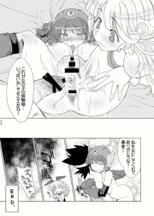 (C79) [Harumankai (Haruma Tokihiko)] Roto Shoujo - Kikan Gentei! hHangaku-chuu ♪ (Dragon Quest III) - page 36