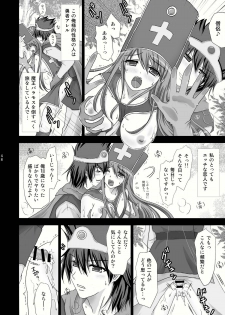 (C79) [Harumankai (Haruma Tokihiko)] Roto Shoujo - Kikan Gentei! hHangaku-chuu ♪ (Dragon Quest III) - page 48