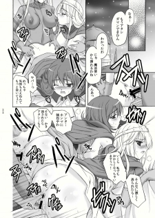 (C79) [Harumankai (Haruma Tokihiko)] Roto Shoujo - Kikan Gentei! hHangaku-chuu ♪ (Dragon Quest III) - page 22