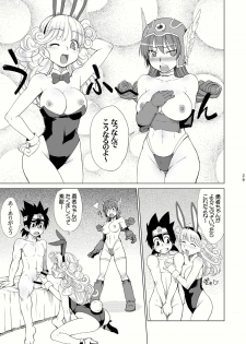 (C79) [Harumankai (Haruma Tokihiko)] Roto Shoujo - Kikan Gentei! hHangaku-chuu ♪ (Dragon Quest III) - page 29