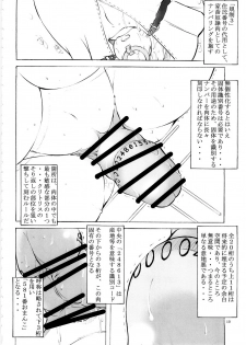 (C79) [Algolagnia (Mikoshiro nagitoh)] St Margareta Academy Special Edition - page 9