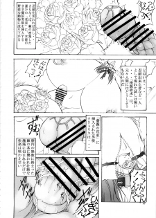 (C79) [Algolagnia (Mikoshiro nagitoh)] St Margareta Academy Special Edition - page 29