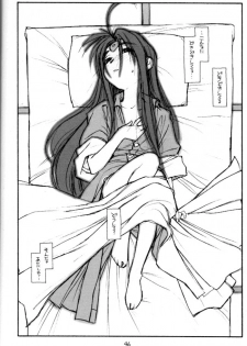 [bolze.] O,My Sadness Episode #2 -NECTAR- (Ah! Megami-sama/Ah! My Goddess) - page 45
