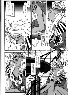[bolze.] O,My Sadness Episode #2 -NECTAR- (Ah! Megami-sama/Ah! My Goddess) - page 35