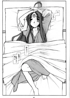 [bolze.] O,My Sadness Episode #2 -NECTAR- (Ah! Megami-sama/Ah! My Goddess) - page 44