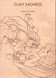 [bolze.] O,My Sadness Episode #3 -EROS-(Ah! Megami-sama/Ah! My Goddess)