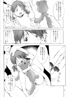 [Algolagnia (Mikoshiro Honnin)] St. Margareta Youchikuen 3 - page 23