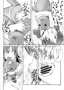 [Algolagnia (Mikoshiro Honnin)] St. Margareta Youchikuen 3 - page 25