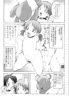 [Algolagnia (Mikoshiro Honnin)] St. Margareta Youchikuen 3 - page 10