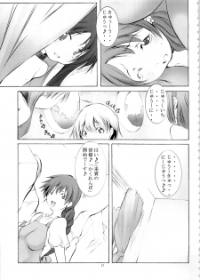 [Algolagnia (Mikoshiro Honnin)] St. Margareta Youchikuen 3 - page 16