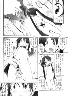 [Algolagnia (Mikoshiro Honnin)] St. Margareta Youchikuen 3 - page 29