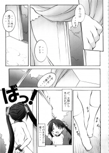 [Algolagnia (Mikoshiro Honnin)] St. Margareta Youchikuen 3 - page 28