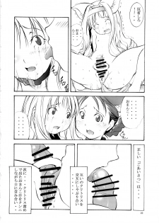 (C79) [Algolagnia (Mikoshiro Honnin)] St. Margareta Youchikuen 4 - page 21