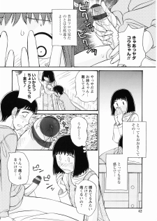 [Anthology] Momoiro Zukan - Pink Illustrated Vol. 2 - Torokeru H de Kawaru Shoujo Tokushuu - page 44