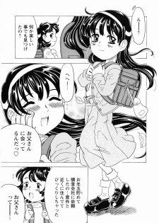 [Anthology] Momoiro Zukan - Pink Illustrated Vol. 2 - Torokeru H de Kawaru Shoujo Tokushuu - page 35