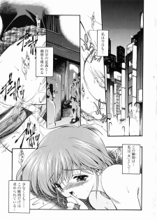 [Anthology] Momoiro Zukan - Pink Illustrated Vol. 2 - Torokeru H de Kawaru Shoujo Tokushuu - page 5