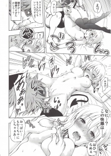 (C79) [Tsunken (Men's)] Chou Love-ru Pink (To LOVE-Ru) - page 13