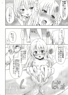 (C79) [Tsunken (Men's)] Chou Love-ru Pink (To LOVE-Ru) - page 25