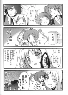 [Izumunizumu (Notsu)] Cross Over Eight (Magical Girl Lyrical Nanoha StrikerS) - page 31