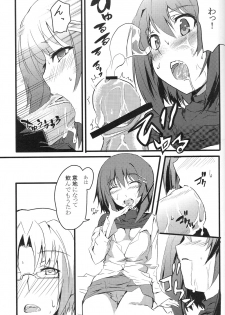 [Izumunizumu (Notsu)] Cross Over Eight (Magical Girl Lyrical Nanoha StrikerS) - page 12